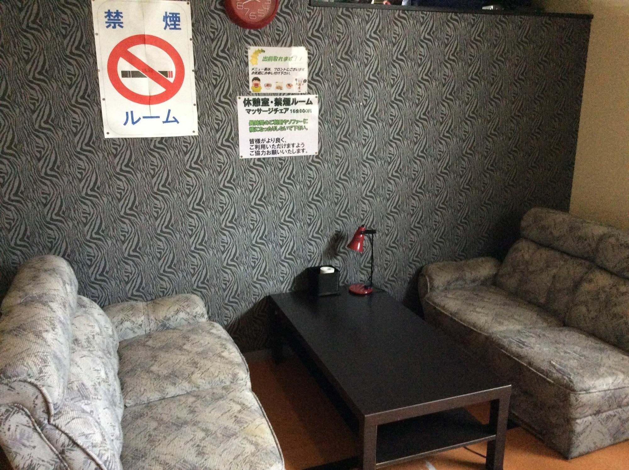 Capsule Inn Miyako Yokohama  Extérieur photo